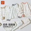 【春季新款】7A抗菌邱比特大码套装家居服打底衣 商品缩略图0