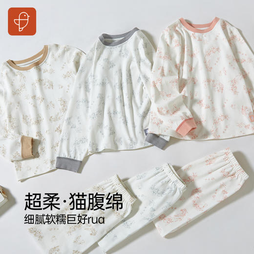 【春季新款】7A抗菌邱比特大码套装家居服打底衣 商品图0