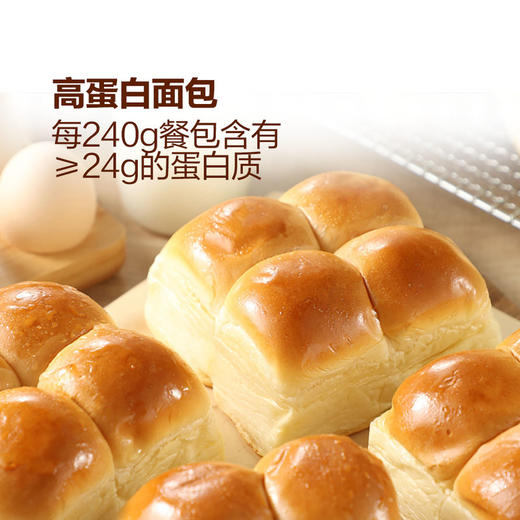 MM 山姆 黄油餐包 720g（6包） 商品图2