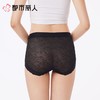 都市丽人内裤女士内裤蕾丝内裤蕾丝网布内裤LKC4M1 商品缩略图2