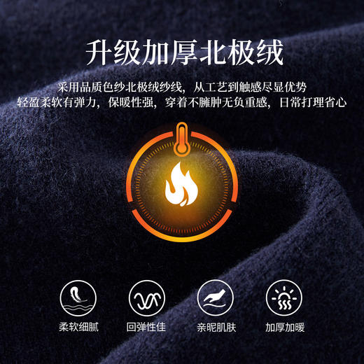 【12/31新品】熙世界过新年费尔岛提花厚毛衣女秋冬复古半拉链立领套头针织上衣 商品图4