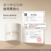 【任2件99元】【会员福利活动】【美白面护】水之蔻面部胭酰胺美白面产品（持证美白）脸部肌肤 商品缩略图3