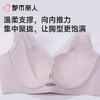 都市丽人内衣塑身内衣BC杯超薄文胸锁边内衣3/4杯舒软挺塑内衣四排四扣软钢圈LJC2D5 商品缩略图5