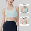 【限时秒】YOGACODE【火树银花系列】吸汗速干运动文胸女普拉提工字美背瑜伽背心一体杯DWB116062 商品缩略图1