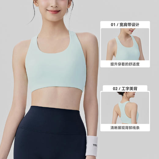 【限时秒】YOGACODE【火树银花系列】吸汗速干运动文胸女普拉提工字美背瑜伽背心一体杯DWB116062 商品图1
