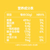 低GI葛根黄精猴菇山药粥300g（30g*10） 商品缩略图11