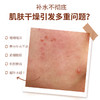 【BIOHYALUX/润百颜】第二代润百颜香槟水 300ml/瓶 商品缩略图1
