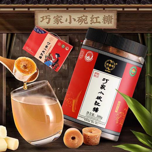 云南巧家老姜红糖，古法熬制，精选老姜，非遗老字号，零添加地标红糖 商品图0