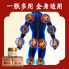 【透骨保健膏】 商品缩略图4