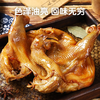 严选 | 山海造 山东特产正宗风干鸡 600g-700g/只 活鸡现杀散养小公鸡自然风干原汁原味醇香弹嫩嚼劲 商品缩略图3