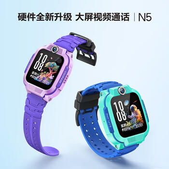 小天才儿童电话手表N5罗兰紫AI精准定位大屏视频通话儿童学生智能手表支付男孩女孩 /数码 /智能设备 /智能儿童手表 商品图1
