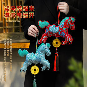 【好运将铃❗️小马挂件刺绣香囊】开门迎新沾年味，纳福铃铛色彩饱满，满满诚意尽在细节，福气搭配巧妙融合，挂饰居家车挂包挂门挂春节创意礼物QQ