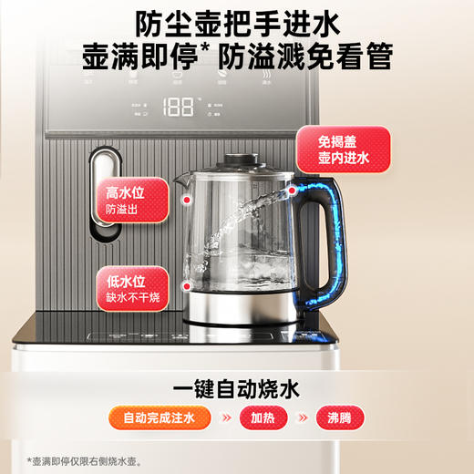 安吉尔7天保鲜茶吧机CB3782LK-J AI语音智控5档专温 商品图4