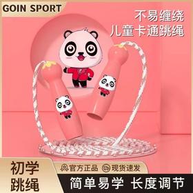 【老师推荐❗️儿童专用跳绳】科学分龄选绳跳成“运动小将”，易学好跳轻松上手，不缠绕不打结，柔软有韧性，即使甩到身上也不疼，小学生幼儿园一年级初学小孩专业运动QQ