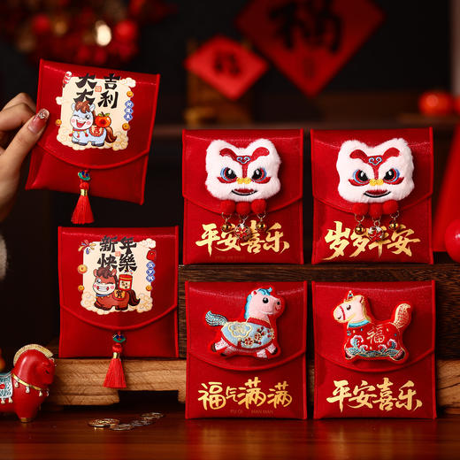 【马年布艺红包袋】2026马年春节过年带背带儿童拜年压岁红包袋利是封新年 商品图2