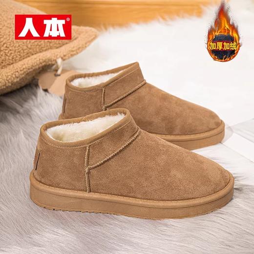 【分销】人本 冬季保暖加绒加厚厚底棉鞋 雪地靴 38092325 商品图5