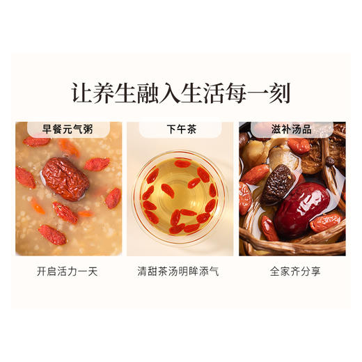 正安 宁夏枸杞  头茬大果自然干燥优质原材  果形纤长褶皱均匀 250g/罐 商品图9