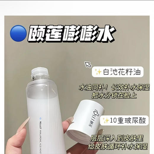 颐莲嘭润臻享礼盒 商品图2