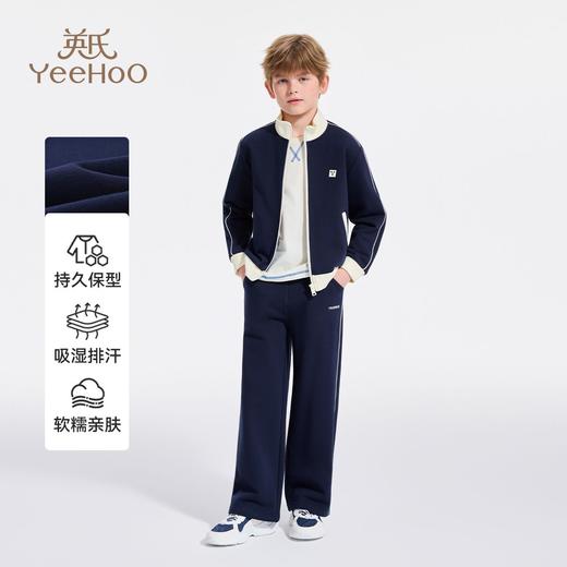 【英氏】【两件套】【110-175】男童春秋外套卫裤套装 商品图4