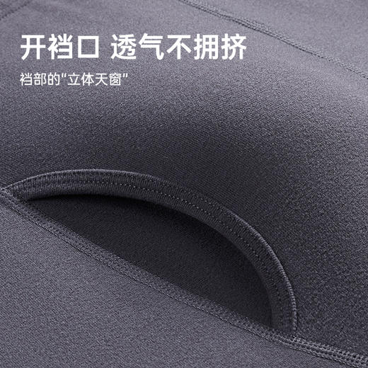 热卖中！！【买一送一】法国皮尔卡丹羊毛蚕丝男士内衣保暖裤2501 商品图2