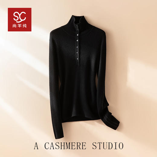 倪Ni同款~半开襟100%纯山羊绒衫女精纺打底气质显瘦毛衣CYR250456 商品图4