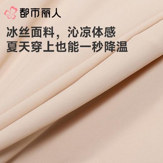 都市丽人打底裤安全裤防走光薄冰丝打底裤三分裤收腹提臀LLC1B8 商品图6