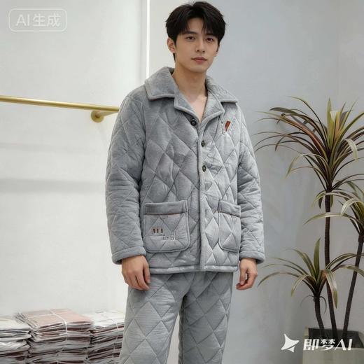 【YW】无忧购“清仓特价”男款三层夹棉99元包邮多款可选超厚家居服套装（截单后5天发货) 商品图5