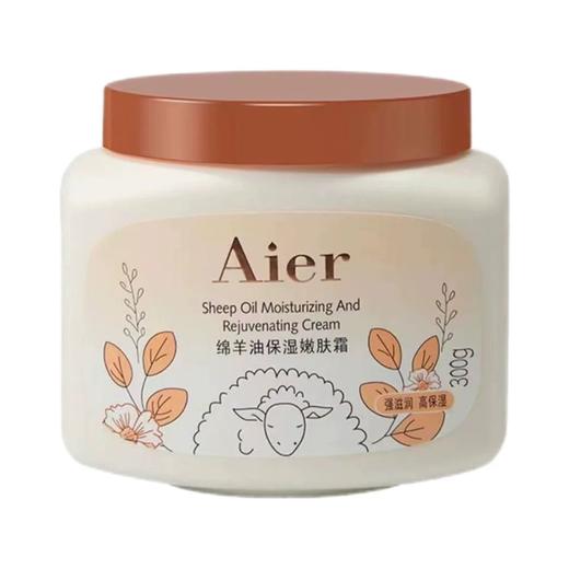 艾儿绵羊油保湿嫩肤霜300g大容量-4951 高保湿 强滋润  改善皮肤粗糙 商品图3