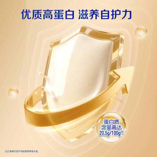 蒙牛金装学生多维高钙高锌奶粉900g（升级版） 商品图5
