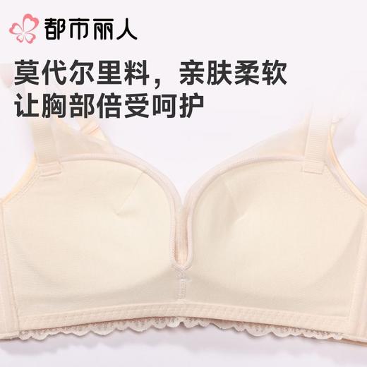 都市丽人内衣AB杯中厚C杯薄文胸蕾丝内衣3/4杯内衣三排四扣无钢圈LBC8C8 商品图5