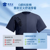【轻爽棉吸湿速干微落肩短袖T恤】凉感休闲运动T恤四面弹力打底半袖TZ509 商品缩略图2