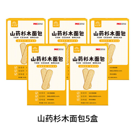 买4发5 山药杉木面包 300g/盒  A-5647 怀府街 商品图0