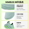 ASICS亚瑟士 NIMBUS 28 男款缓震回弹柔软舒适运动跑步鞋 商品缩略图3