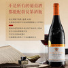【罗纳河谷老藤干红】法国王子酒窖原装进口，果香浓郁单宁柔滑！ 商品缩略图3