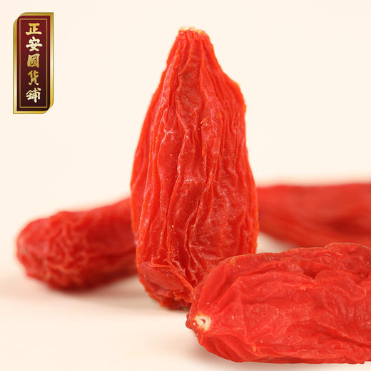 正安 宁夏枸杞  头茬大果自然干燥优质原材  果形纤长褶皱均匀 250g/罐 商品图10