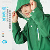 【春Vol.1】allblu幼岚【树皮风衣】儿童外套26春新品防风防水UPF100ZY 商品缩略图0
