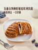 MM 山姆 Member's Mark 多谷物蓝莓乳酪丹麦酥1*6’S 商品缩略图1