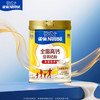 雀巢（Nestle）全脂高钙800g成人奶粉中老年学生男士女士全家营养早餐奶粉 商品缩略图0