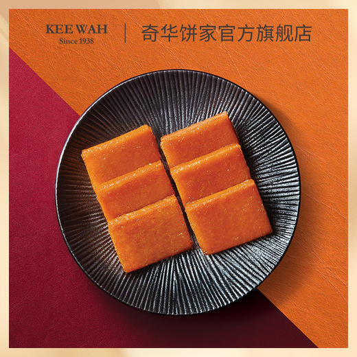 【奇华迷你孖装年糕礼盒-圆形】年货礼盒进口零食品特产中国香港 商品图6