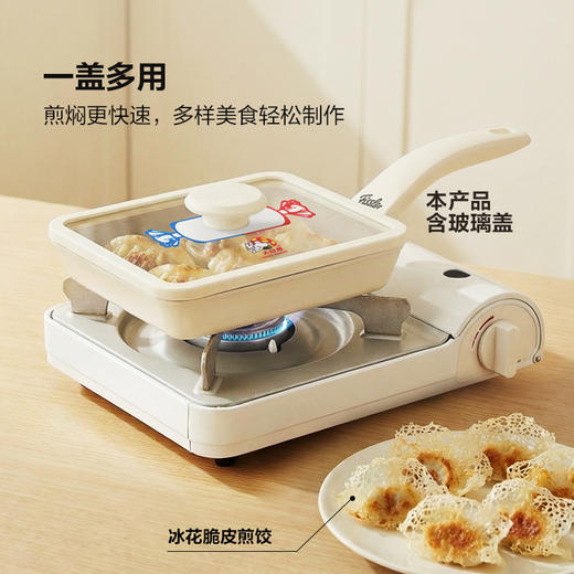 [IP联名]大白兔玉子烧长方形煎锅含盖-赠购物袋硅胶铲 商品图3