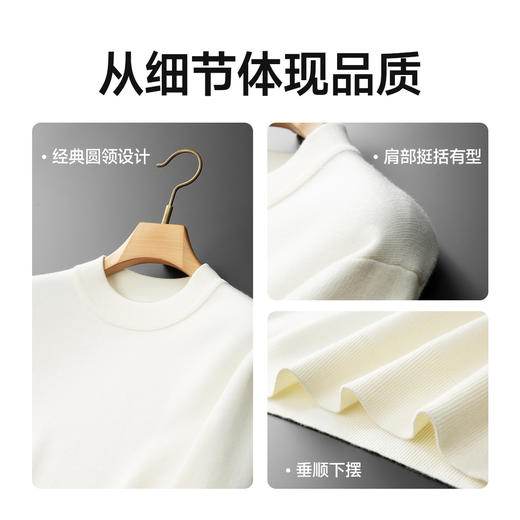 【DDS】大依优型大码男装秋冬羊绒针织衫毛衣加肥加大打底卫衣休闲百搭商务圆领长袖300斤 商品图3