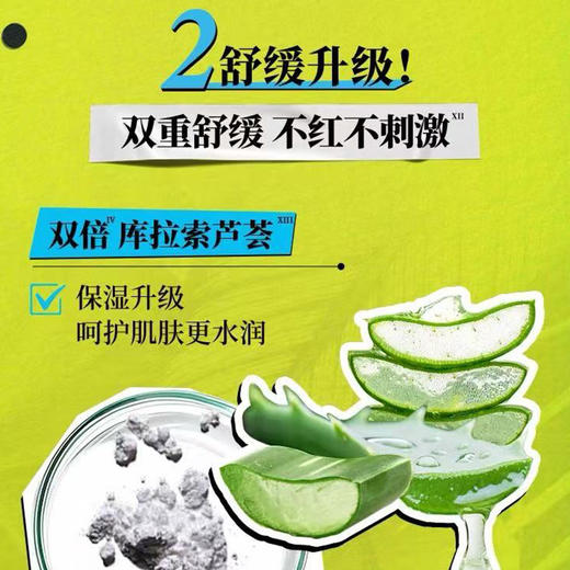 【Kiehl's/科颜氏】科颜氏白泥面膜 14ml/支 商品图3