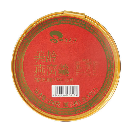 美龄燕窝羹礼盒/牛奶/燕麦/百合/燕窝260g*6 商品图6