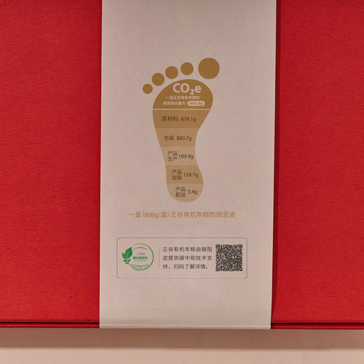 正谷有机年糕 商品图3