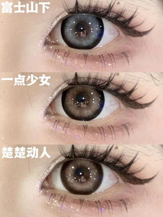 月抛活动：Macycon大直径系列月抛活动 商品图2