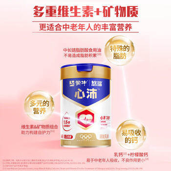 蒙牛 悠瑞心沛中老年奶粉800g/罐 添加鱼油粉 低GI 营养送礼 商品图2