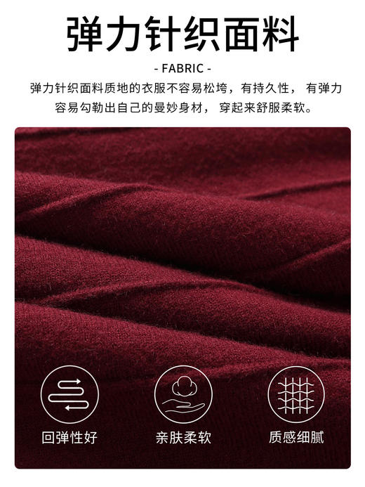 「自」全新升级【铂金会员201/天猫269/差价68】(12435)洛诗琳高级长袖针织连衣裙女2025秋冬新款黑色气质显瘦中长款毛衣裙 商品图2