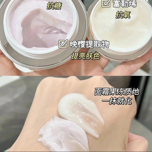 COCOCHI COSME · AG抗糖小金罐mini 旅行装 补水祛黄涂抹面膜3g+15g 商品图2