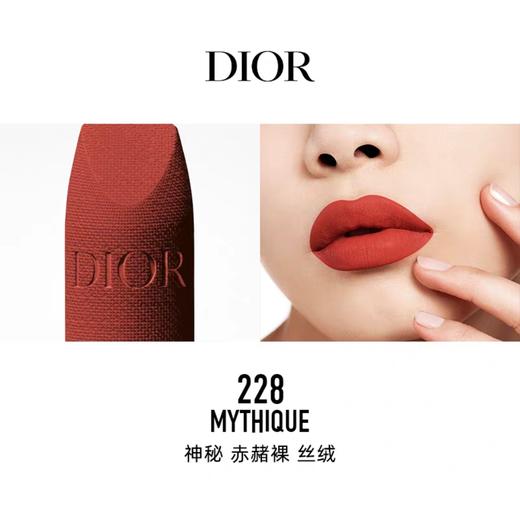 【马到成功】DIOR迪奥 2026马年限定丝绒口红礼盒1.5g*5 （#999丝绒+#720丝绒+#188丝绒+#228丝绒+#888丝绒） -w 商品图8