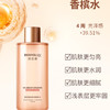 【BIOHYALUX/润百颜】第二代润百颜香槟水 300ml/瓶 商品缩略图3